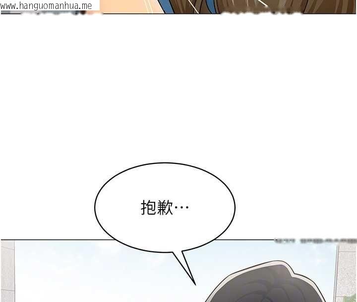 韩国漫画女同事太犯规韩漫_女同事太犯规-第21话-是惩罚还是福利?在线免费阅读-韩国漫画-第51张图片