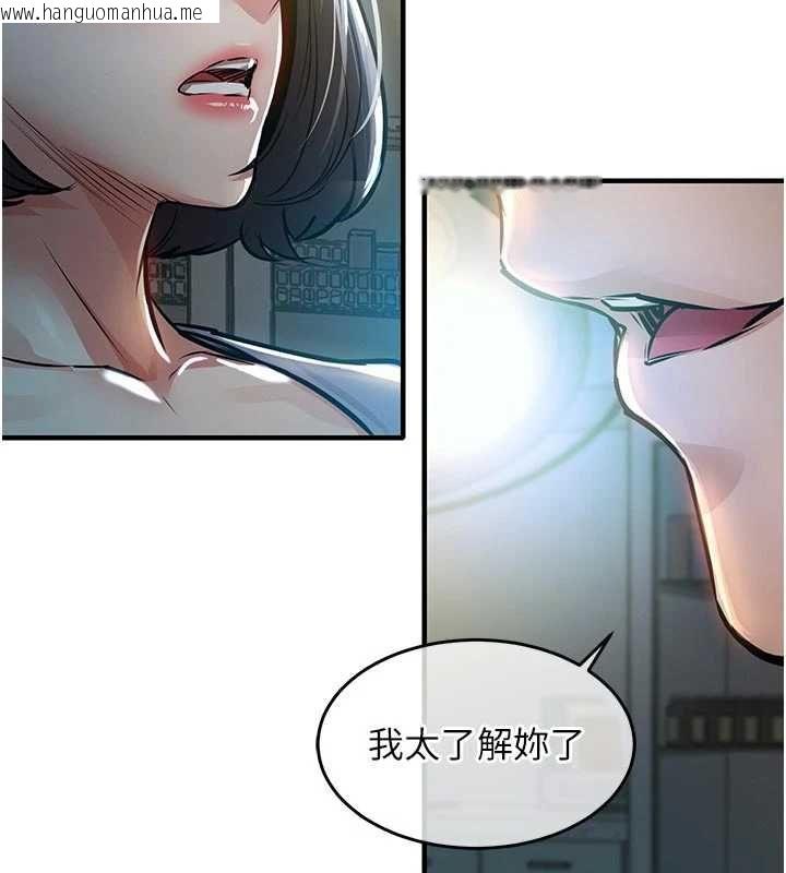 韩国漫画衣锦还乡韩漫_衣锦还乡-第41话-在手术室里怀孕机率100%在线免费阅读-韩国漫画-第106张图片