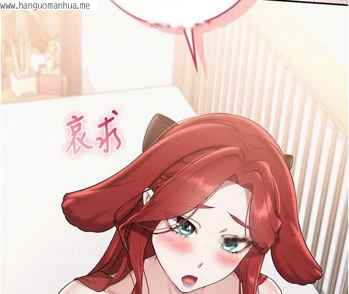 韩国漫画校园成人礼韩漫_校园成人礼-第32话-后宫再多添一人吗?!在线免费阅读-韩国漫画-第60张图片