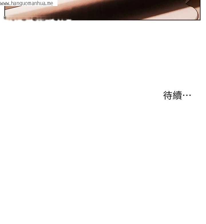 韩国漫画老师的亲密指导韩漫_老师的亲密指导-第94话-帮嘴硬女开苞在线免费阅读-韩国漫画-第183张图片