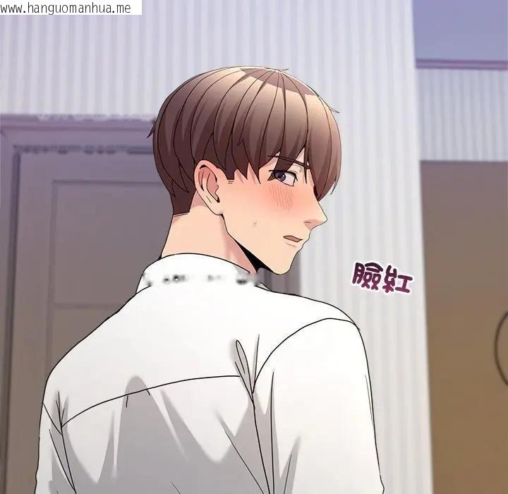 韩国漫画男人止步韩漫_男人止步-第51话在线免费阅读-韩国漫画-第142张图片