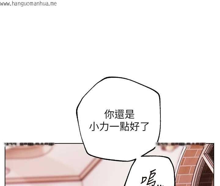 韩国漫画老师的亲密指导韩漫_老师的亲密指导-第94话-帮嘴硬女开苞在线免费阅读-韩国漫画-第181张图片