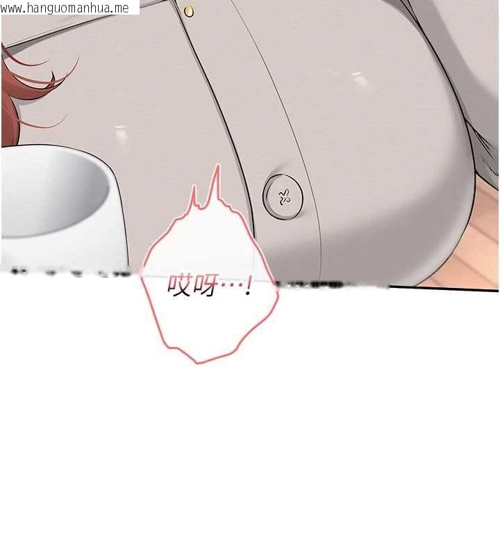 韩国漫画校园成人礼韩漫_校园成人礼-第32话-后宫再多添一人吗?!在线免费阅读-韩国漫画-第17张图片