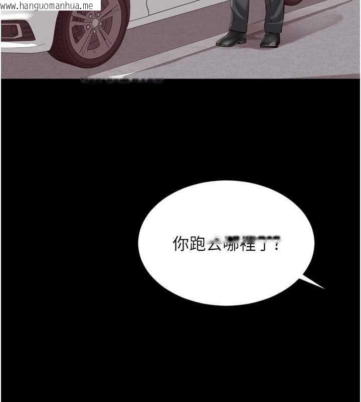 韩国漫画越线咨询韩漫_越线咨询-第17话-在女厕解锁新玩法在线免费阅读-韩国漫画-第165张图片