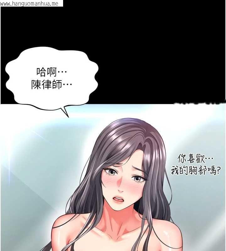 韩国漫画越线咨询韩漫_越线咨询-第17话-在女厕解锁新玩法在线免费阅读-韩国漫画-第25张图片