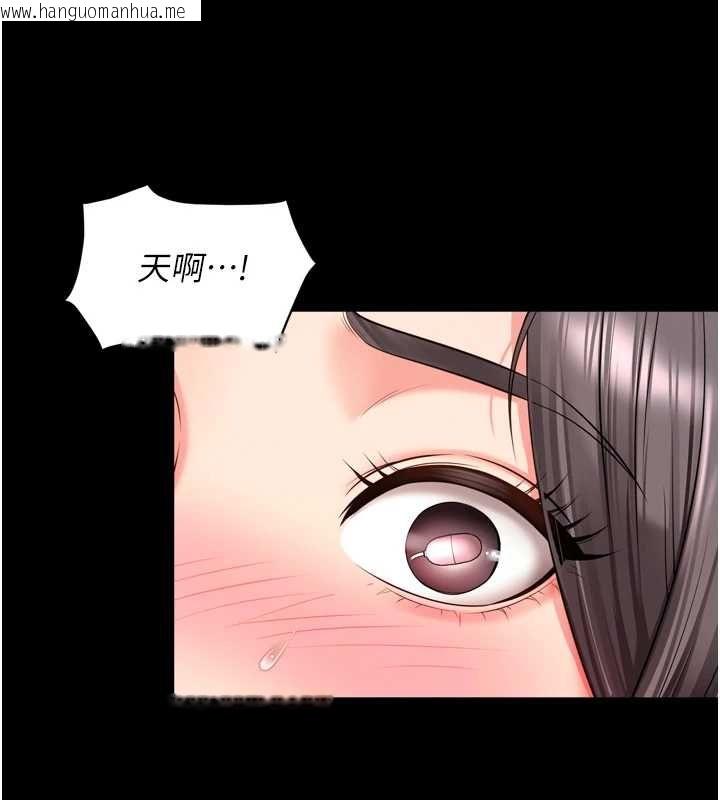 韩国漫画越线咨询韩漫_越线咨询-第17话-在女厕解锁新玩法在线免费阅读-韩国漫画-第43张图片