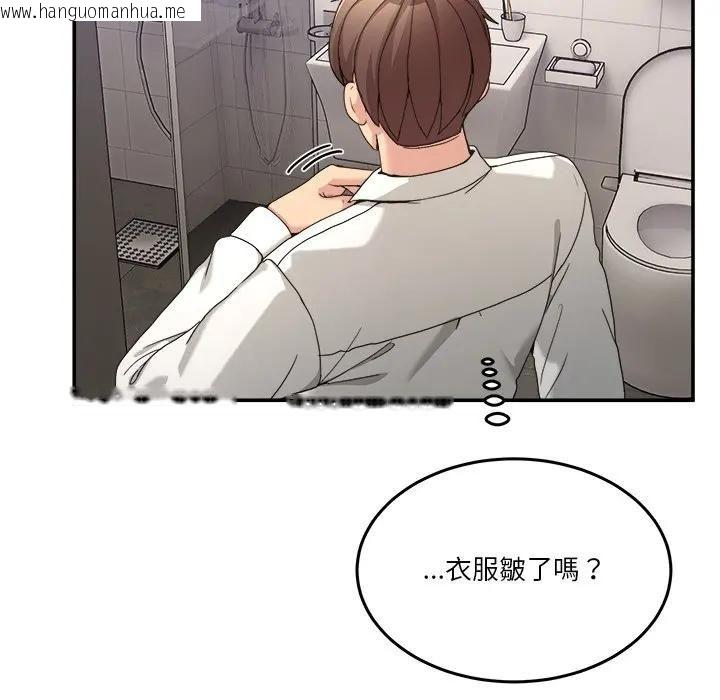 韩国漫画男人止步韩漫_男人止步-第51话在线免费阅读-韩国漫画-第77张图片