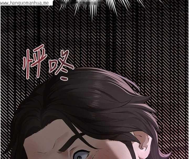 韩国漫画义父韩漫_义父-第13话-被冷落的义女在线免费阅读-韩国漫画-第48张图片