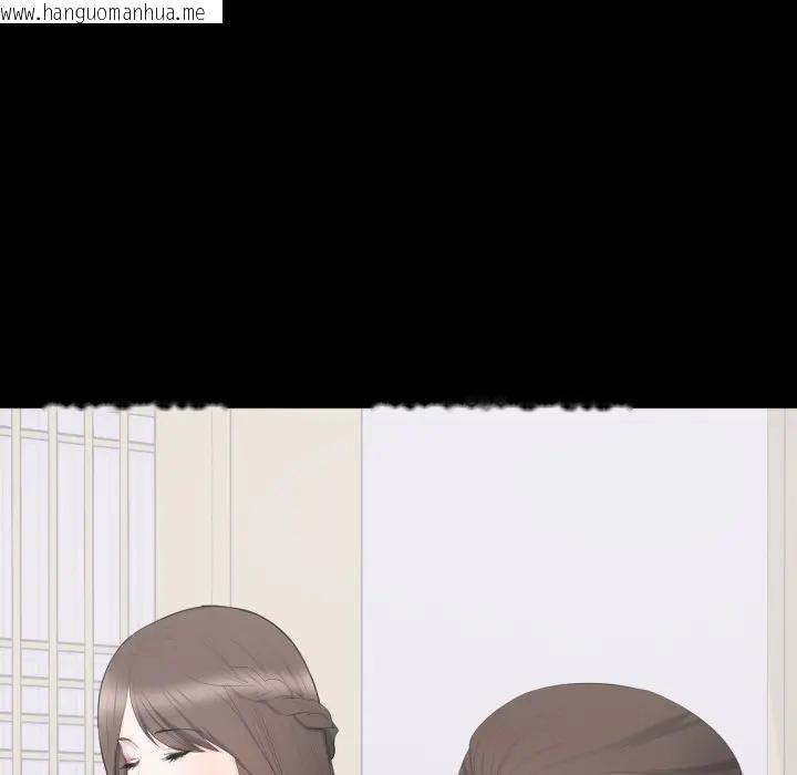 韩国漫画豪门千金的男人韩漫_豪门千金的男人-第12话在线免费阅读-韩国漫画-第33张图片