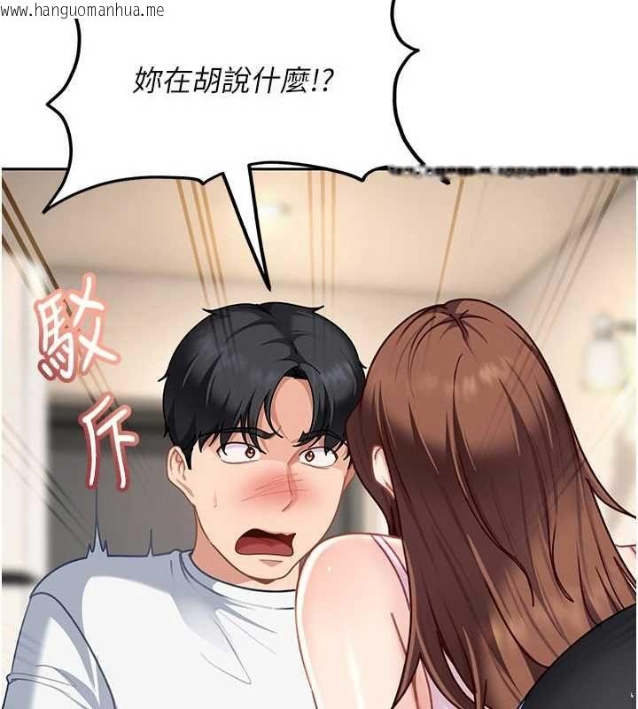 韩国漫画太妹硬闯成人界韩漫_太妹硬闯成人界-第27话-今晚可不可以陪陪我?在线免费阅读-韩国漫画-第83张图片