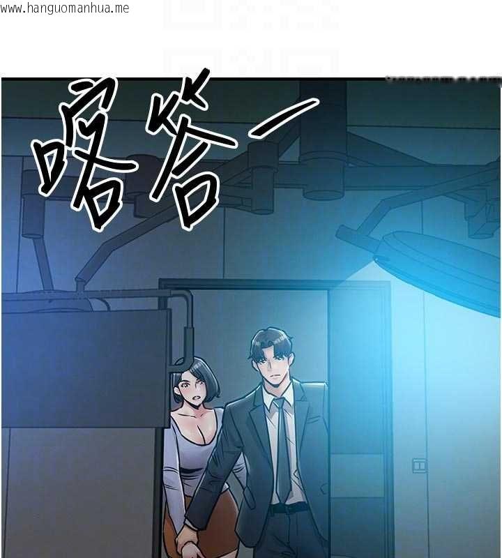 韩国漫画衣锦还乡韩漫_衣锦还乡-第41话-在手术室里怀孕机率100%在线免费阅读-韩国漫画-第79张图片