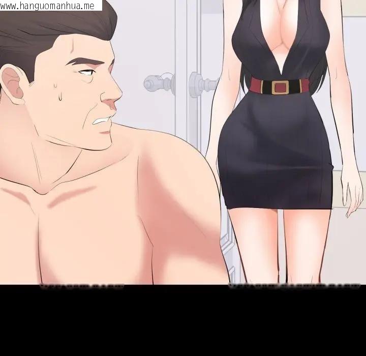 韩国漫画豪门千金的男人韩漫_豪门千金的男人-第12话在线免费阅读-韩国漫画-第106张图片