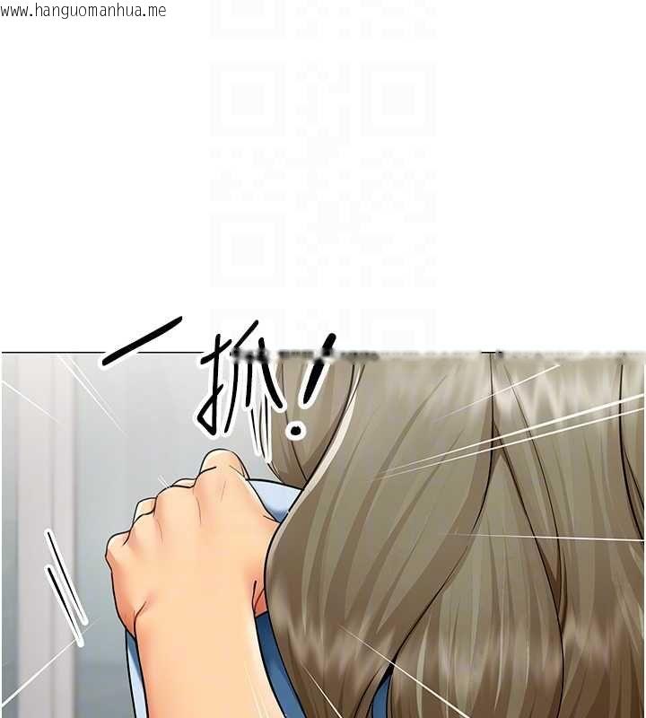 韩国漫画女同事太犯规韩漫_女同事太犯规-第21话-是惩罚还是福利?在线免费阅读-韩国漫画-第50张图片