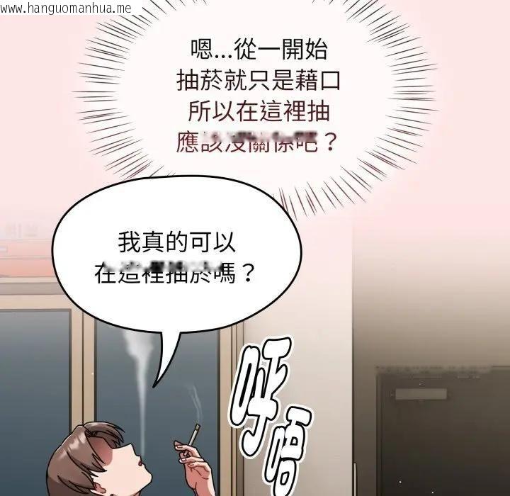 韩国漫画热情拳击馆/抢救拳击馆大作战韩漫_热情拳击馆/抢救拳击馆大作战-第68话在线免费阅读-韩国漫画-第69张图片