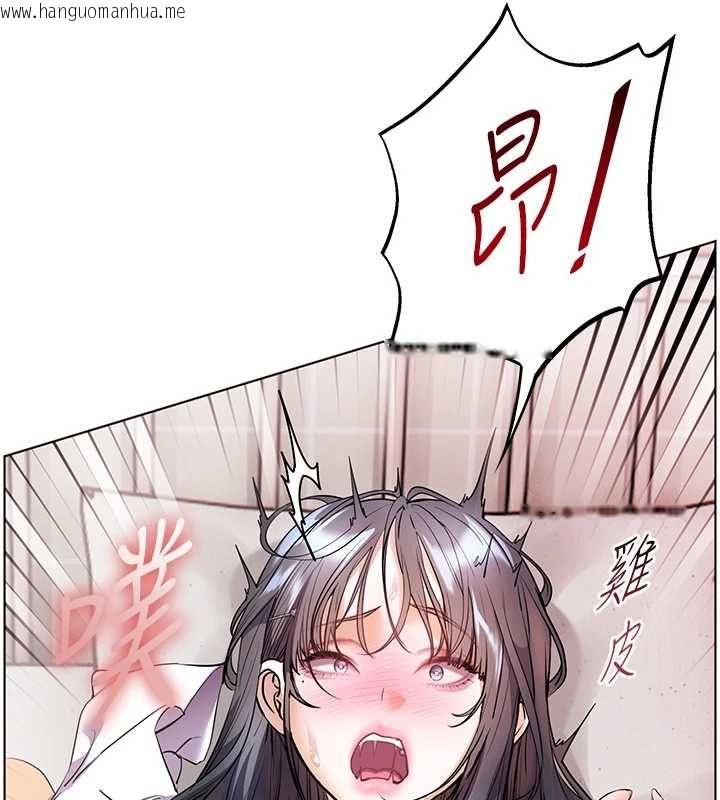 韩国漫画老师的亲密指导韩漫_老师的亲密指导-第94话-帮嘴硬女开苞在线免费阅读-韩国漫画-第17张图片