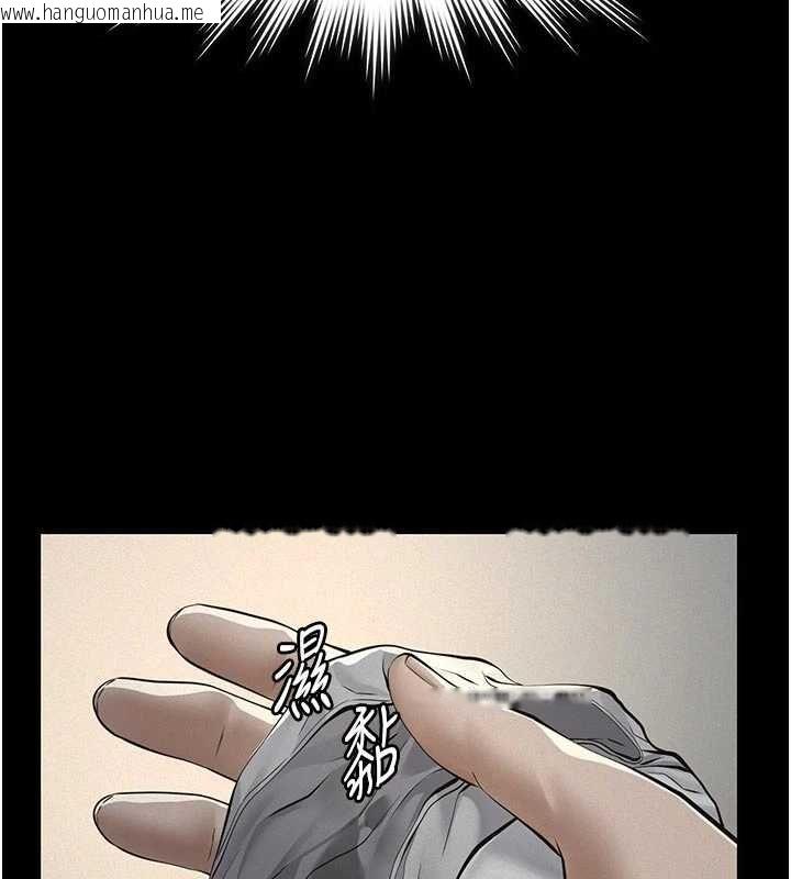 韩国漫画义父韩漫_义父-第13话-被冷落的义女在线免费阅读-韩国漫画-第97张图片