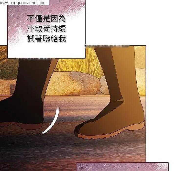 韩国漫画请弄脏我的女朋友/请玷污我女友韩漫_请弄脏我的女朋友/请玷污我女友-第50话在线免费阅读-韩国漫画-第34张图片