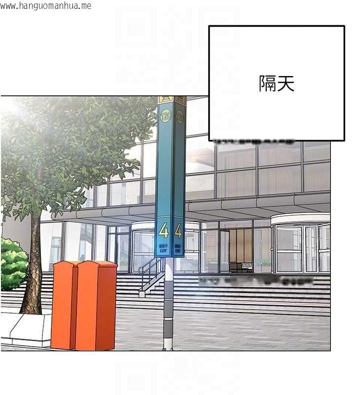 韩国漫画女同事太犯规韩漫_女同事太犯规-第21话-是惩罚还是福利?在线免费阅读-韩国漫画-第34张图片