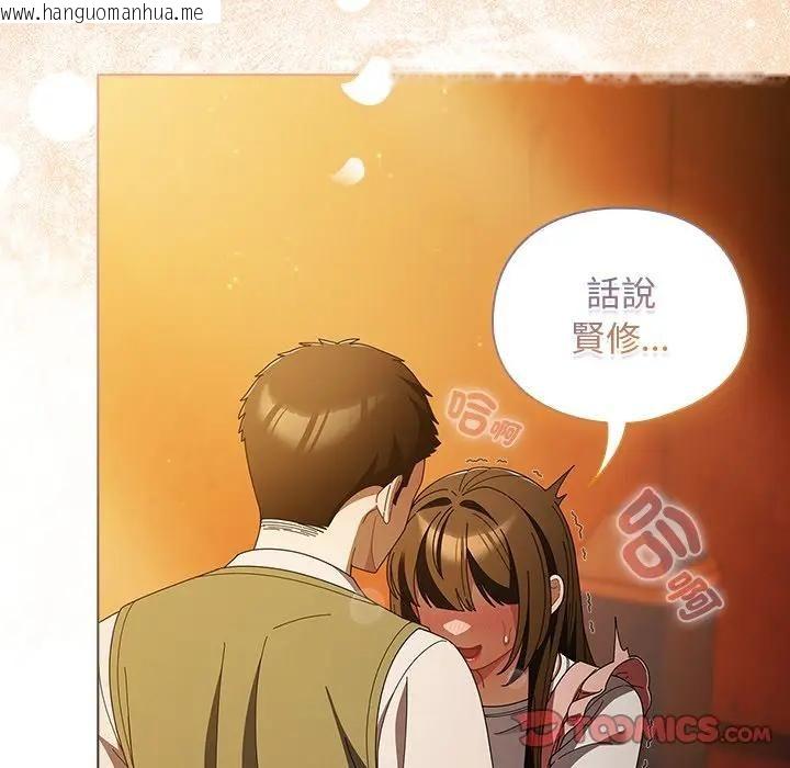 韩国漫画请弄脏我的女朋友/请玷污我女友韩漫_请弄脏我的女朋友/请玷污我女友-第50话在线免费阅读-韩国漫画-第64张图片