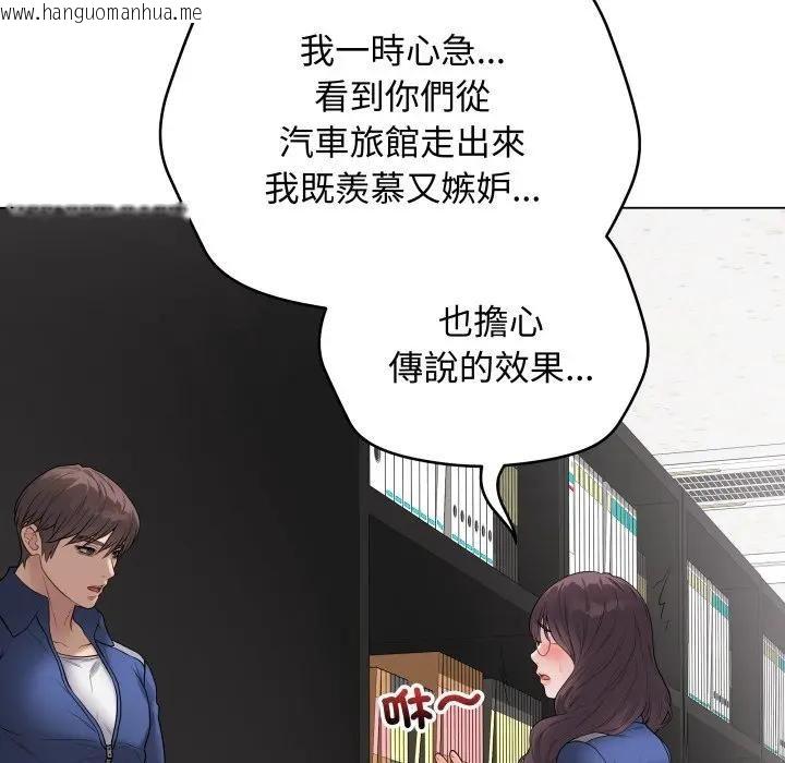韩国漫画最后的冲刺/冲刺重考班韩漫_最后的冲刺/冲刺重考班-第57话在线免费阅读-韩国漫画-第133张图片