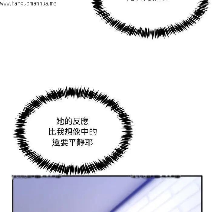 韩国漫画男人止步韩漫_男人止步-第51话在线免费阅读-韩国漫画-第31张图片