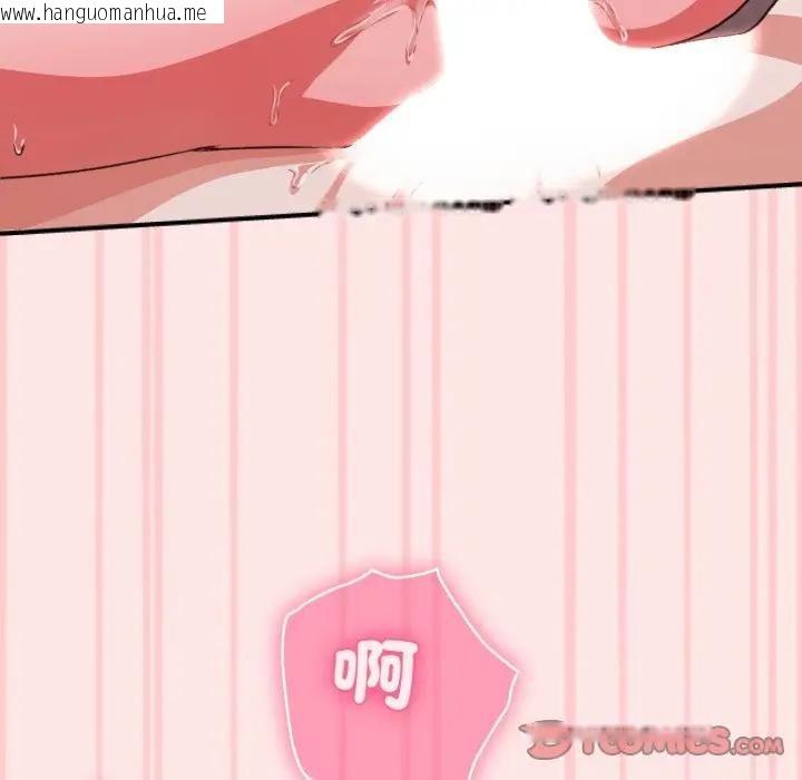 韩国漫画扑通扑通终极密码韩漫_扑通扑通终极密码-第12话在线免费阅读-韩国漫画-第172张图片