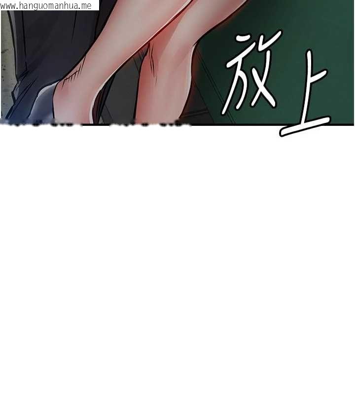 韩国漫画衣锦还乡韩漫_衣锦还乡-第41话-在手术室里怀孕机率100%在线免费阅读-韩国漫画-第90张图片