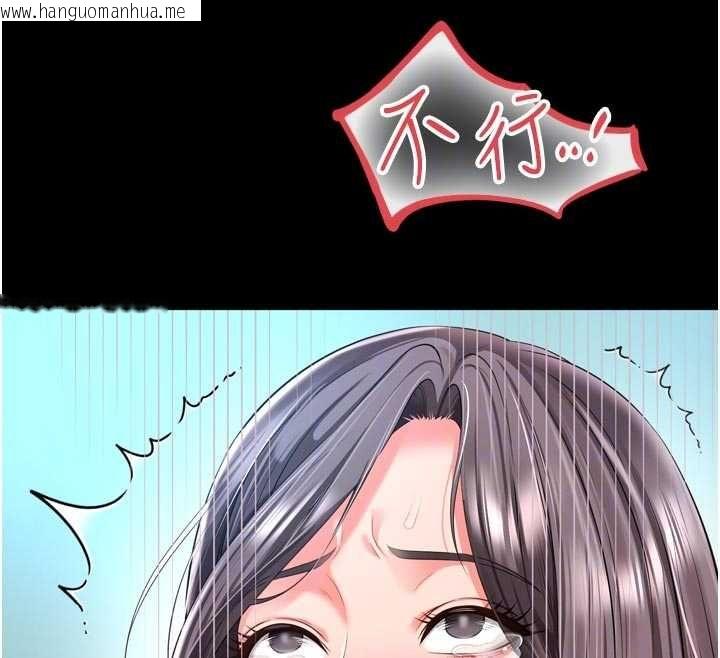 韩国漫画越线咨询韩漫_越线咨询-第17话-在女厕解锁新玩法在线免费阅读-韩国漫画-第107张图片