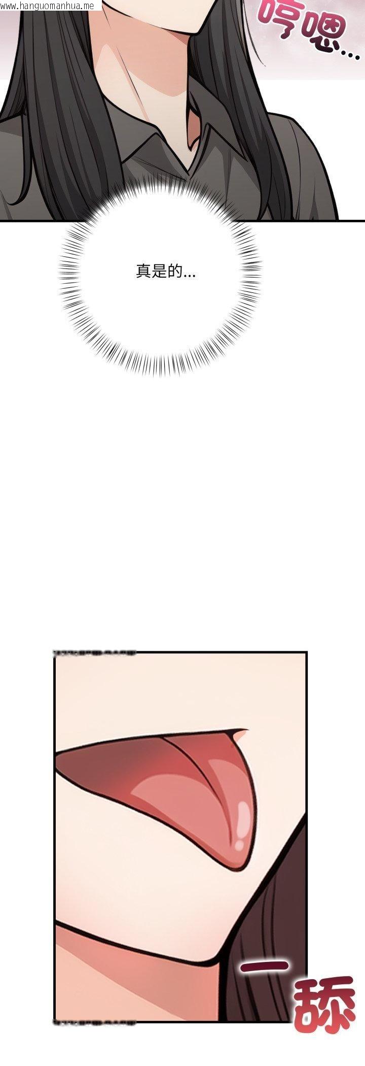 韩国漫画刺激的速食店大夜班韩漫_刺激的速食店大夜班-第7话在线免费阅读-韩国漫画-第52张图片