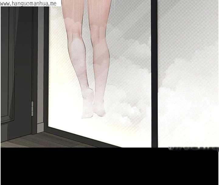 韩国漫画义父韩漫_义父-第13话-被冷落的义女在线免费阅读-韩国漫画-第44张图片