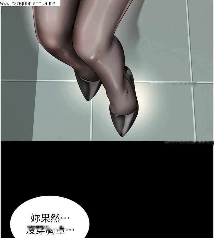 韩国漫画越线咨询韩漫_越线咨询-第17话-在女厕解锁新玩法在线免费阅读-韩国漫画-第27张图片