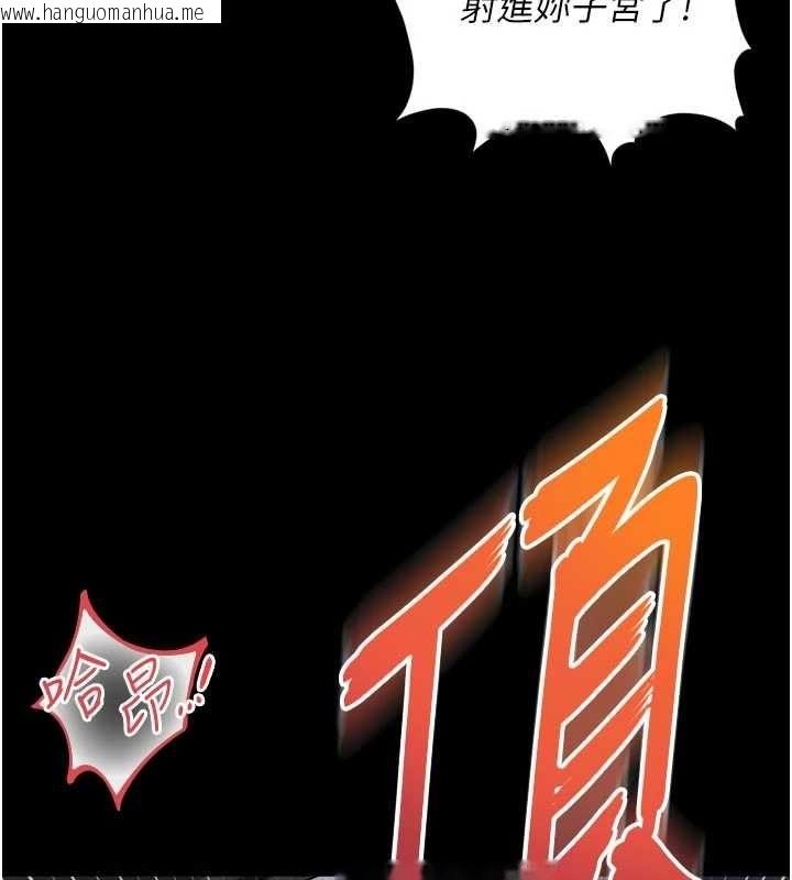 韩国漫画越线咨询韩漫_越线咨询-第17话-在女厕解锁新玩法在线免费阅读-韩国漫画-第101张图片