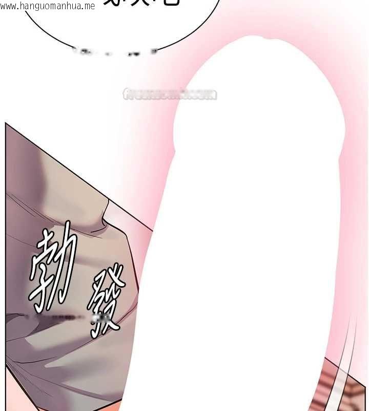 韩国漫画老师的亲密指导韩漫_老师的亲密指导-第94话-帮嘴硬女开苞在线免费阅读-韩国漫画-第56张图片