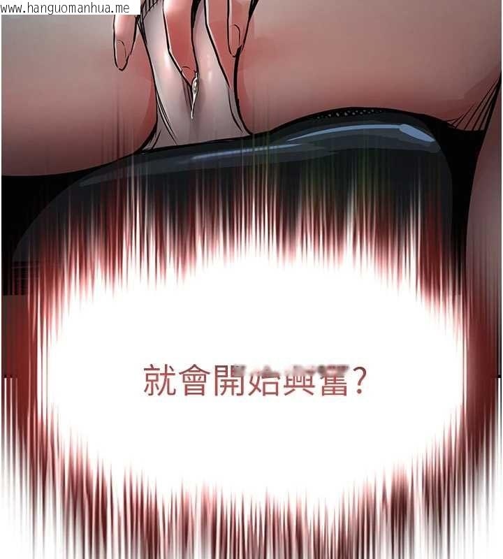 韩国漫画衣锦还乡韩漫_衣锦还乡-第41话-在手术室里怀孕机率100%在线免费阅读-韩国漫画-第7张图片