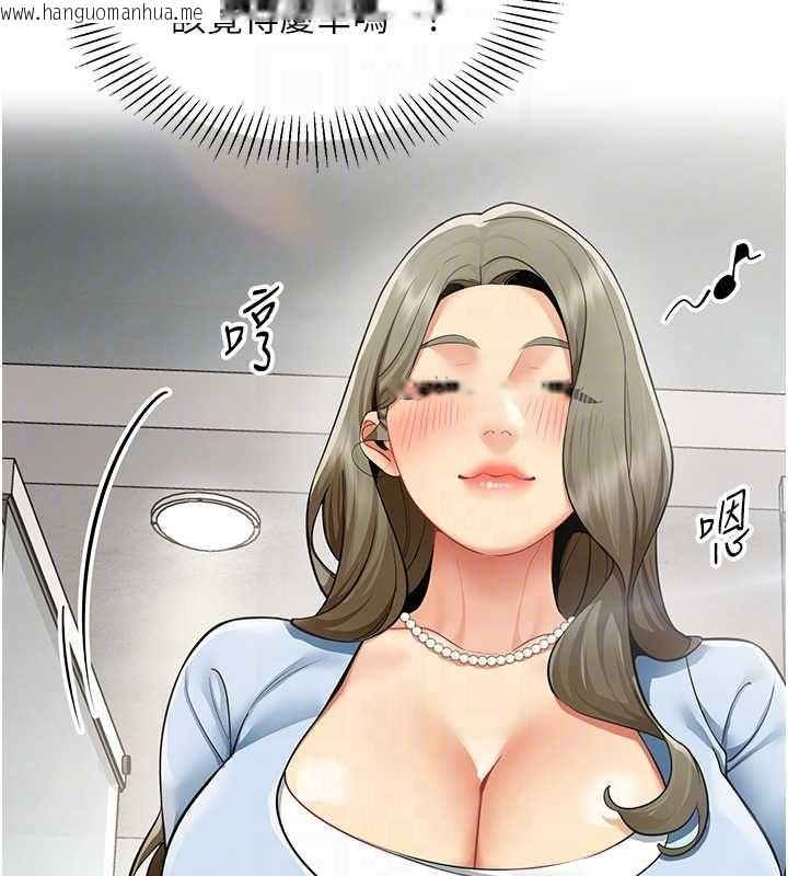 韩国漫画女同事太犯规韩漫_女同事太犯规-第21话-是惩罚还是福利?在线免费阅读-韩国漫画-第63张图片