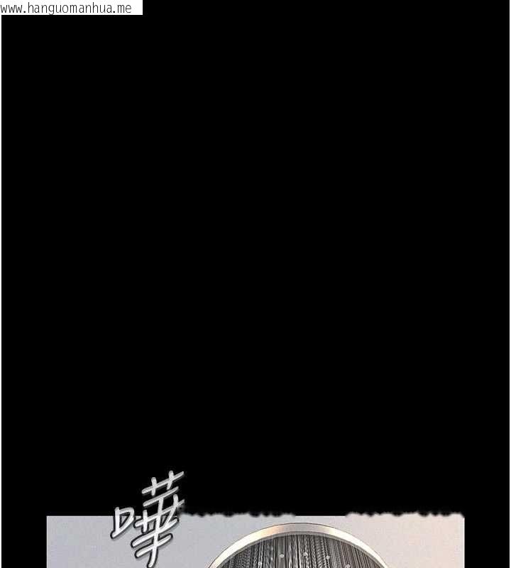 韩国漫画义父韩漫_义父-第13话-被冷落的义女在线免费阅读-韩国漫画-第145张图片