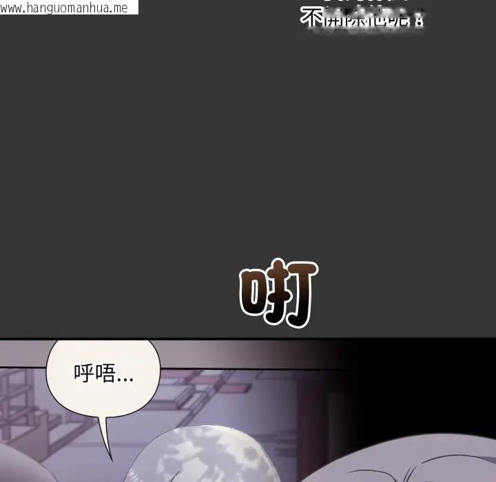 韩国漫画扑通扑通终极密码韩漫_扑通扑通终极密码-第12话在线免费阅读-韩国漫画-第10张图片