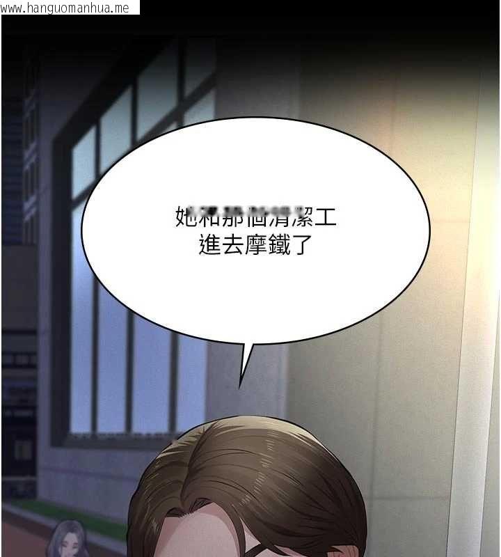 韩国漫画义父韩漫_义父-第13话-被冷落的义女在线免费阅读-韩国漫画-第3张图片
