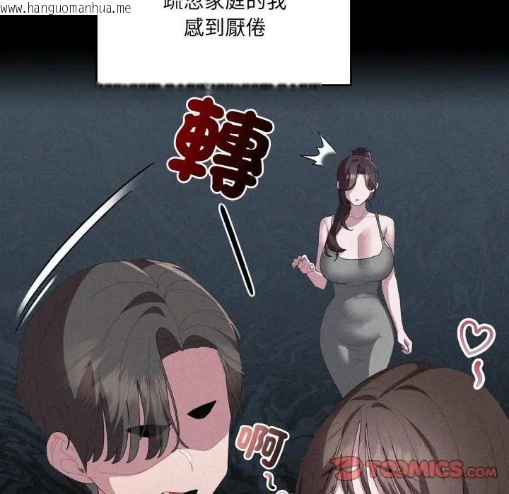 韩国漫画大企业里的小秘密/在大企业当废柴韩漫_大企业里的小秘密/在大企业当废柴-第82话在线免费阅读-韩国漫画-第57张图片