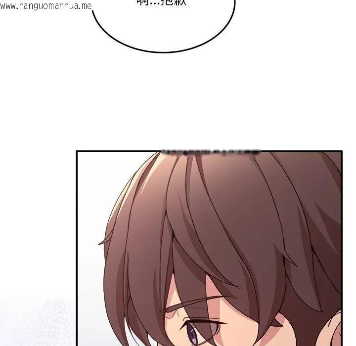 韩国漫画男人止步韩漫_男人止步-第51话在线免费阅读-韩国漫画-第19张图片