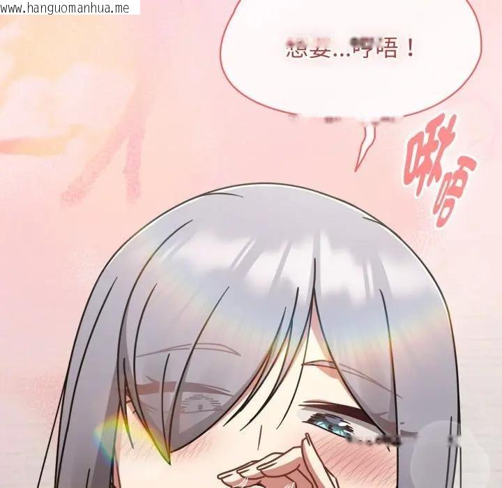 韩国漫画热情拳击馆/抢救拳击馆大作战韩漫_热情拳击馆/抢救拳击馆大作战-第68话在线免费阅读-韩国漫画-第123张图片