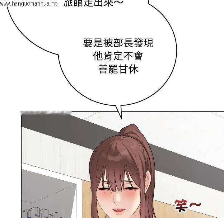 韩国漫画最后的冲刺/冲刺重考班韩漫_最后的冲刺/冲刺重考班-第57话在线免费阅读-韩国漫画-第89张图片