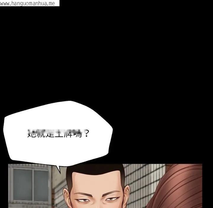 韩国漫画无限轮回的一天韩漫_无限轮回的一天-第5话在线免费阅读-韩国漫画-第128张图片