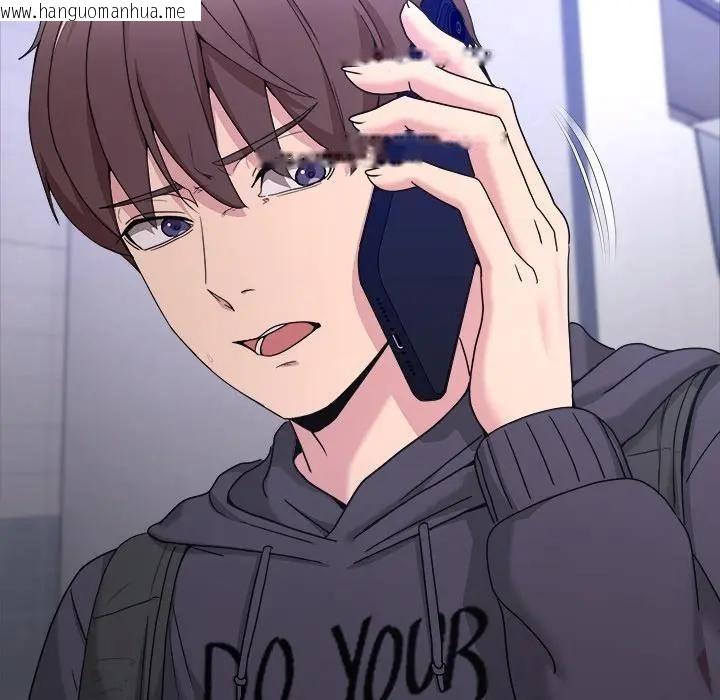 韩国漫画男人止步韩漫_男人止步-第51话在线免费阅读-韩国漫画-第59张图片