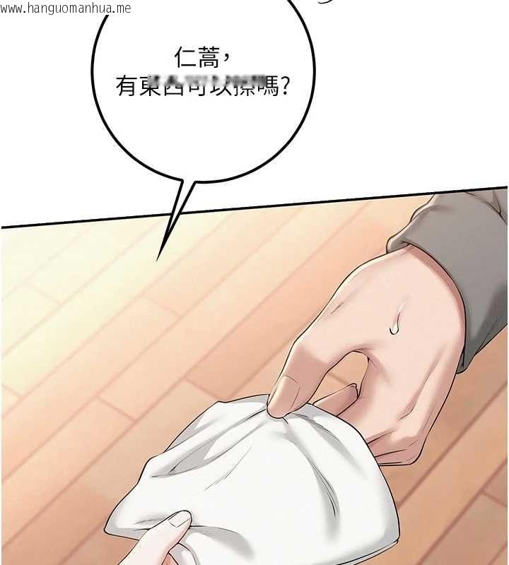 韩国漫画校园成人礼韩漫_校园成人礼-第32话-后宫再多添一人吗?!在线免费阅读-韩国漫画-第22张图片