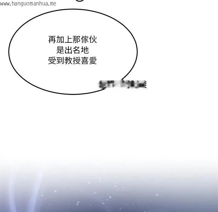 韩国漫画男人止步韩漫_男人止步-第51话在线免费阅读-韩国漫画-第68张图片