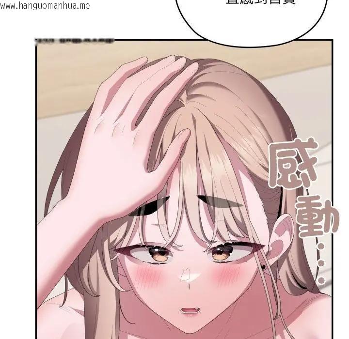 韩国漫画大企业里的小秘密/在大企业当废柴韩漫_大企业里的小秘密/在大企业当废柴-第82话在线免费阅读-韩国漫画-第124张图片