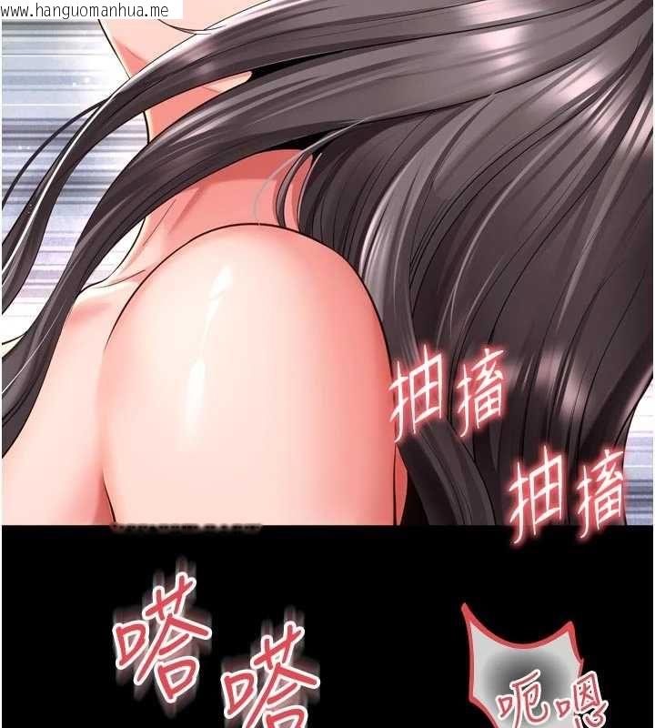 韩国漫画越线咨询韩漫_越线咨询-第17话-在女厕解锁新玩法在线免费阅读-韩国漫画-第73张图片