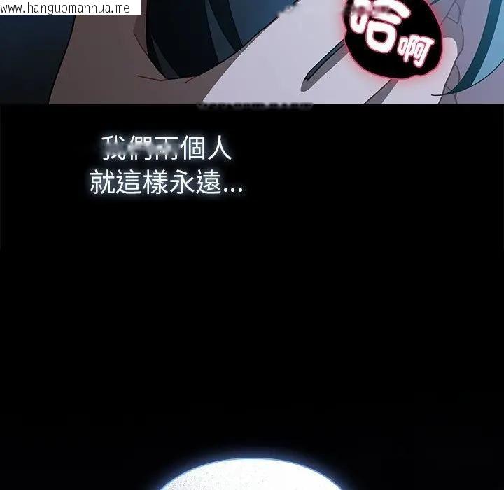韩国漫画请弄脏我的女朋友/请玷污我女友韩漫_请弄脏我的女朋友/请玷污我女友-第50话在线免费阅读-韩国漫画-第202张图片