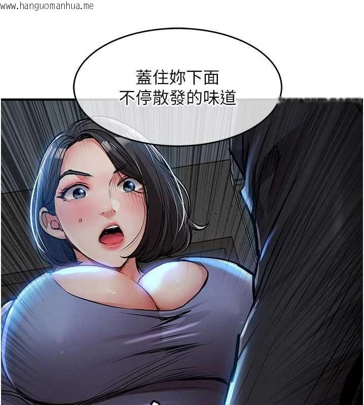 韩国漫画衣锦还乡韩漫_衣锦还乡-第41话-在手术室里怀孕机率100%在线免费阅读-韩国漫画-第47张图片
